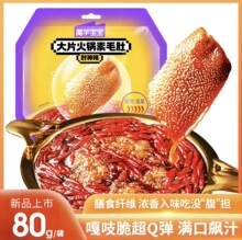 �Tɽħ��ˬħ����ë��80g���b3��ζ׷�����e��ʳ�͟������oؓ��