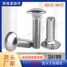 304R܇ݽz PӢưA^ķi˨A^؛1/4-20