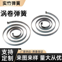 厂家供应 发条弹簧涡卷发条弹簧 不锈钢涡卷弹簧收线卷簧盒