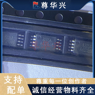 FS8205A 8205 TSSOP-8 �늳ر��oIC ̨������ ȫ�¬F؛ ֱ��