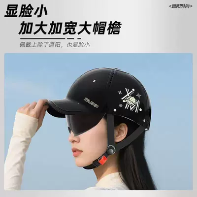 Safety Helmet, Half Helmet — Motosiklet kaskı (dəbilqə)