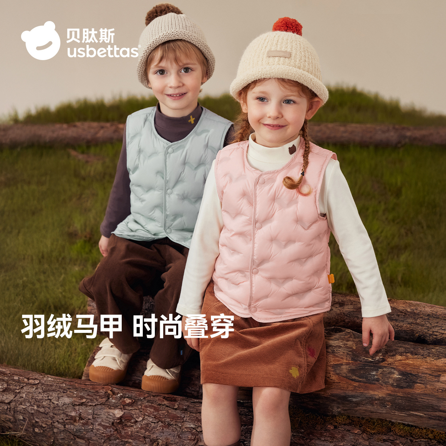 Betas [Antibacterial Fleece] Children's Down Vest, New Autumn/Winter Model, Warm Inner Layer, Lightweight Vest for Boys and Girls