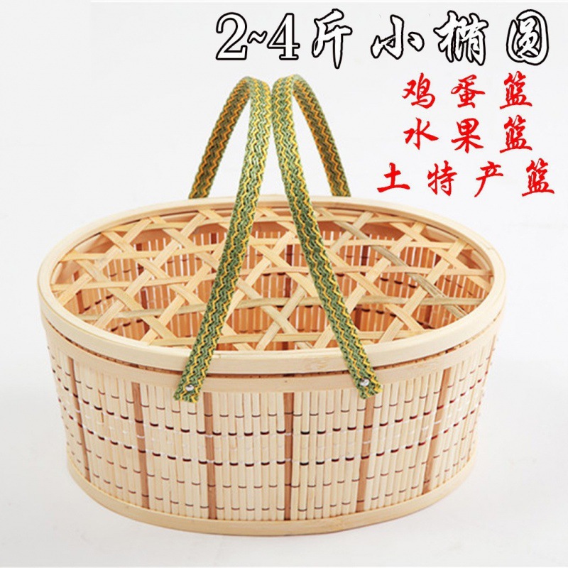 竹编制品篮子鸡蛋篮子竹编镂空竹篮手提篮包水果空竹篮菜篮子手提