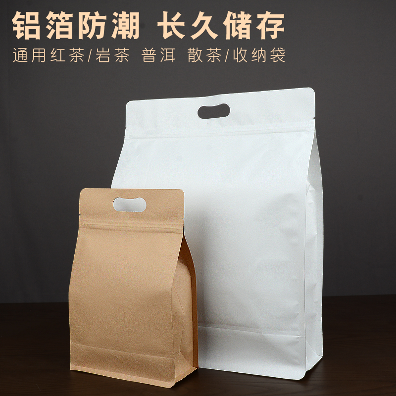 Papel kraft auto sellado bolsas de semillas de melón de nuez bolsas de sellado de aluminio papel de estaño bolsas de té de ocho lados bolsas de sellado fijas