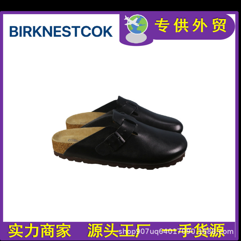 BK拖鞋女包头钓鱼勃肯鞋博肯半拖鞋真皮软木日系厚底半拖男女|undefined
