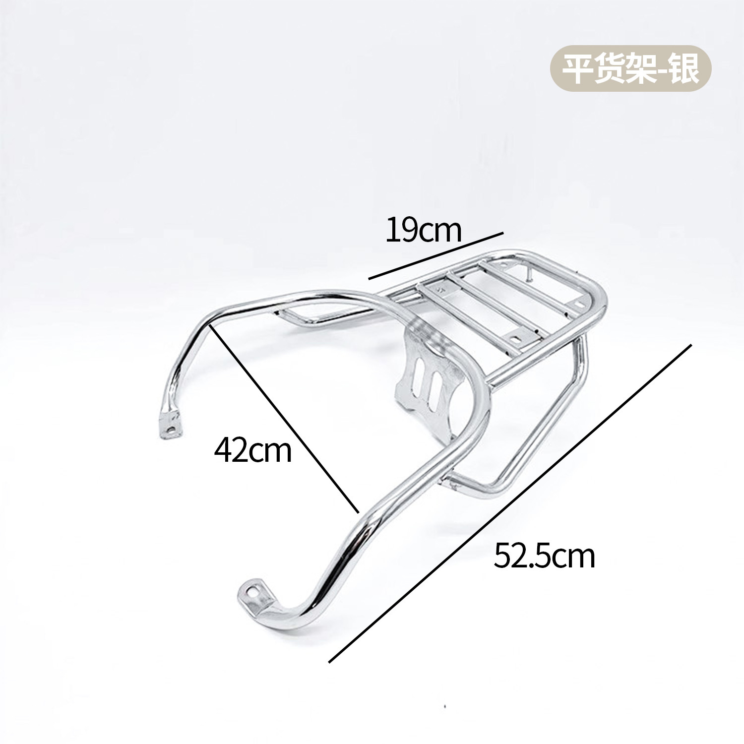 Windshield Modified Bumper | Motuoche Motorcycle frame - flat-rack-silver-23-and-24-models-available