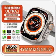 2024新款华强S9Ultra顶配智能手表黑科技电话watch多功能运动手环