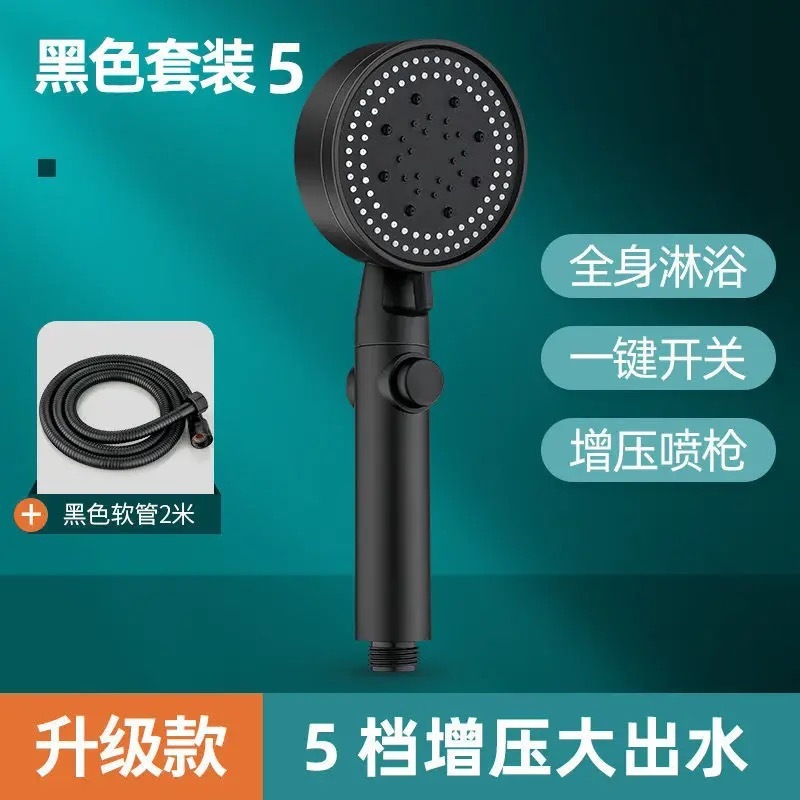 增压花洒喷头套装洗澡热水器莲蓬头加压家用淋浴超强浴霸 黑武士|undefined