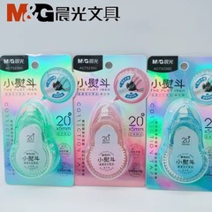 晨光5230C小熨斗系列修正帶初中生用20M大容量改正帶塗改帶批發