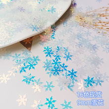 9MMѩ����Ƭ���͸�ʟo�׻ò���Ƭ��ɫAB�ʓu�u��DIY�Ʒ�b����