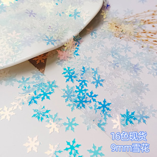 9MMѩ����Ƭ���͸�ʟo�׻ò���Ƭ��ɫAB�ʓu�u��DIY�Ʒ�b����