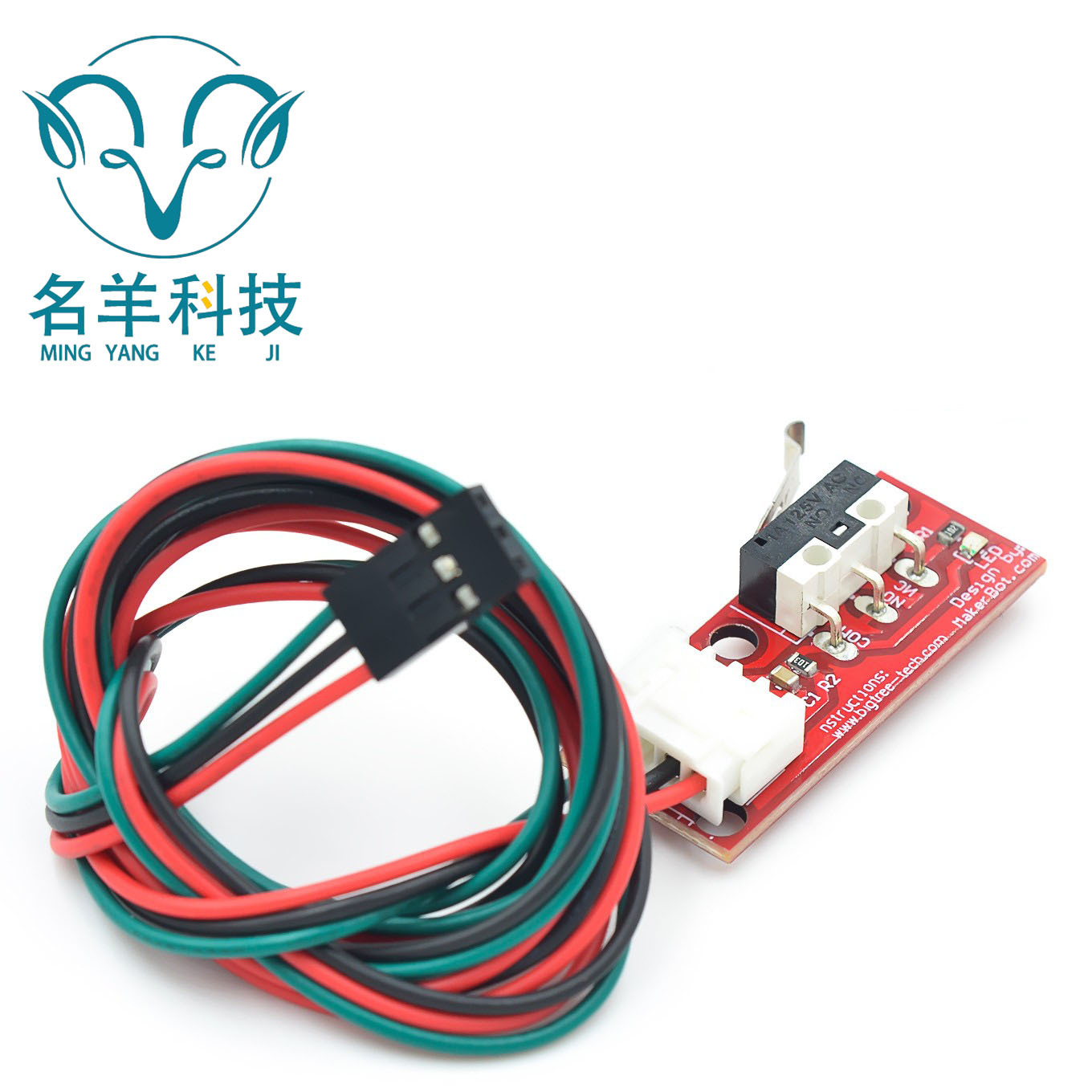 3D打印机配件 Ends 机械 限位开关 RAMPS 1.4 带独立包装 红色