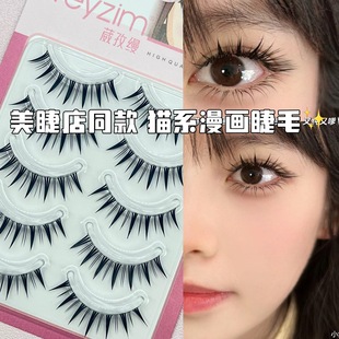 �����ű�С��ħ�ٽ�ë�ű���Ů��Ȼ��������ë��������͸����