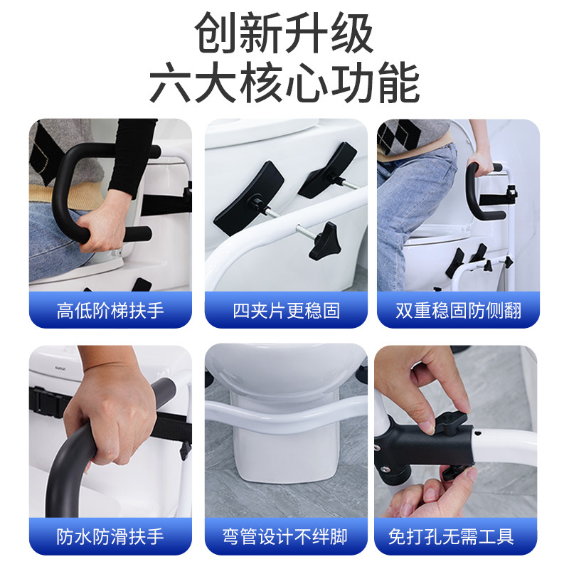 Inodoro para personas mayores, reposabrazos para sentarse, inodoro doméstico, soporte para sentarse, soporte para sentarse, barandillas de baño, sin perforación