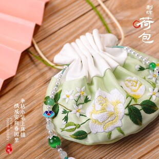 DIY Embroidery Kit for Making a Peace Amulet Pouch, Self-Made Sachet with Suzhou Embroidery, a Gift for Boyfriend, Beginner-Friendly