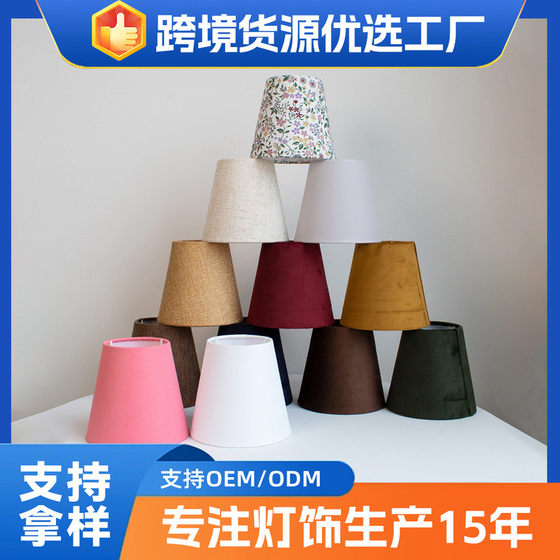 Retro Style Velvet Linen Table Lamp Shade Hotel and Homestay Decorative Fabric Home Table Lamp Accessories Chandelier Wall Lamp Retro Style Velvet Linen Table Lamp Shade Hotel and Homestay Decorative Fabric Home Table Lamp Accessories Chandelier Wall Lamp