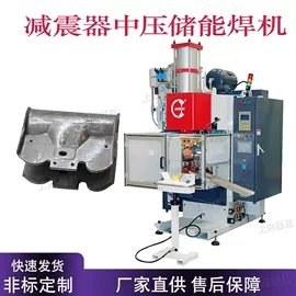 点焊机;焊接材料附件;焊头