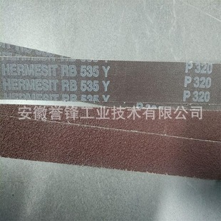 German Hermes Rb535Y Hollow Ball Sanding Belt Titanium Tank Head Container Polishing Belt