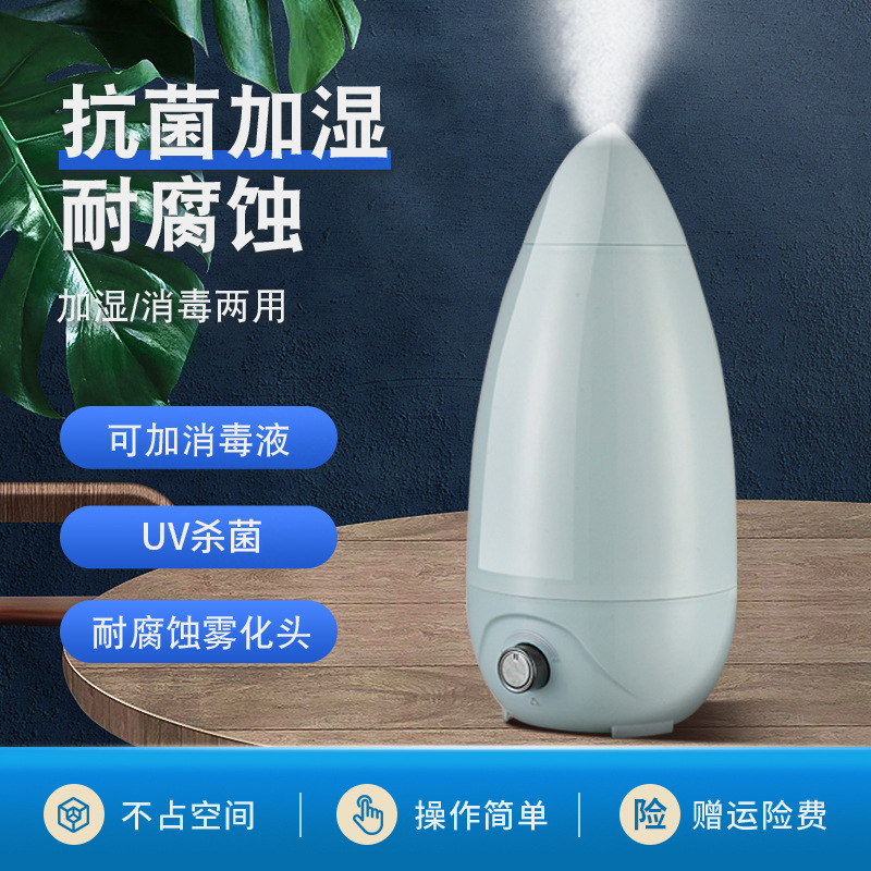 Home ultrasonic silent aromatherapy humidifier home disinfection flower climbing pet cotton candy humidifier wholesale factory