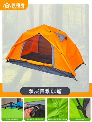Portable Professional Field Camping – Avtomobil dam çadırları