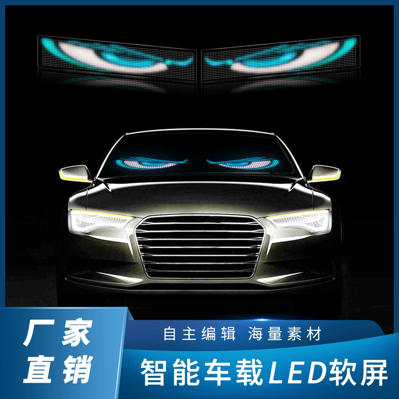 Led Flexible Display Screen with Bluetooth App, Smart Car Sticker Screen, Devil's Eye Scrolling Advertising Screen