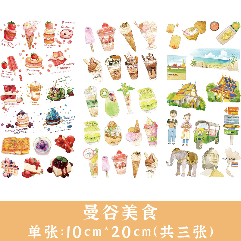 Yue Zhen ins fresca plana carácter lindo diario colección DIY álbum y papel diario material al por mayor