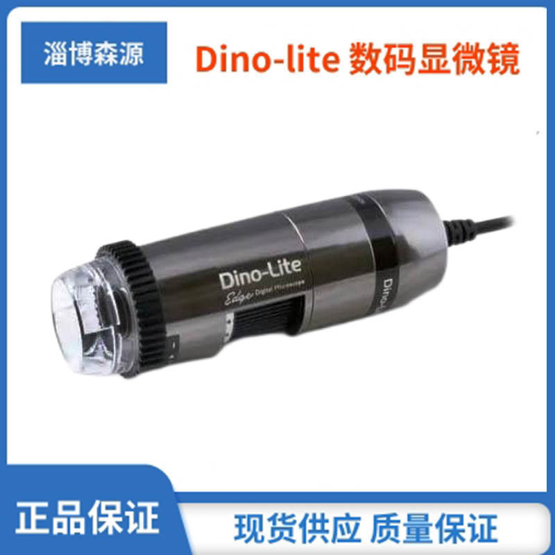 AM7915MZTL΢ֳʽ΢dino-lite