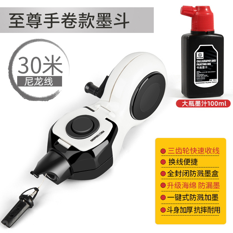 墨斗線工事現場放線専用木工ステンレス神電動木斗器弾線画施工員が自動線を描く|undefined