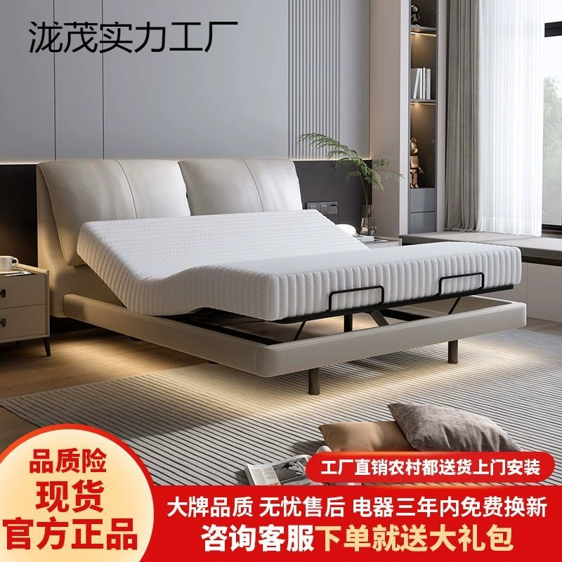 Бытовые умные уши слона легкие и экстравагантные современные подвесные электрические кожаные кровати