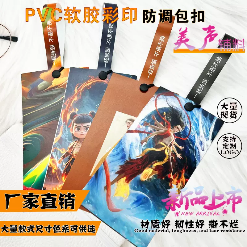PVC软胶彩色防盗扣定做 一次性防伪扣定做服装防拆扣防水退换标签
