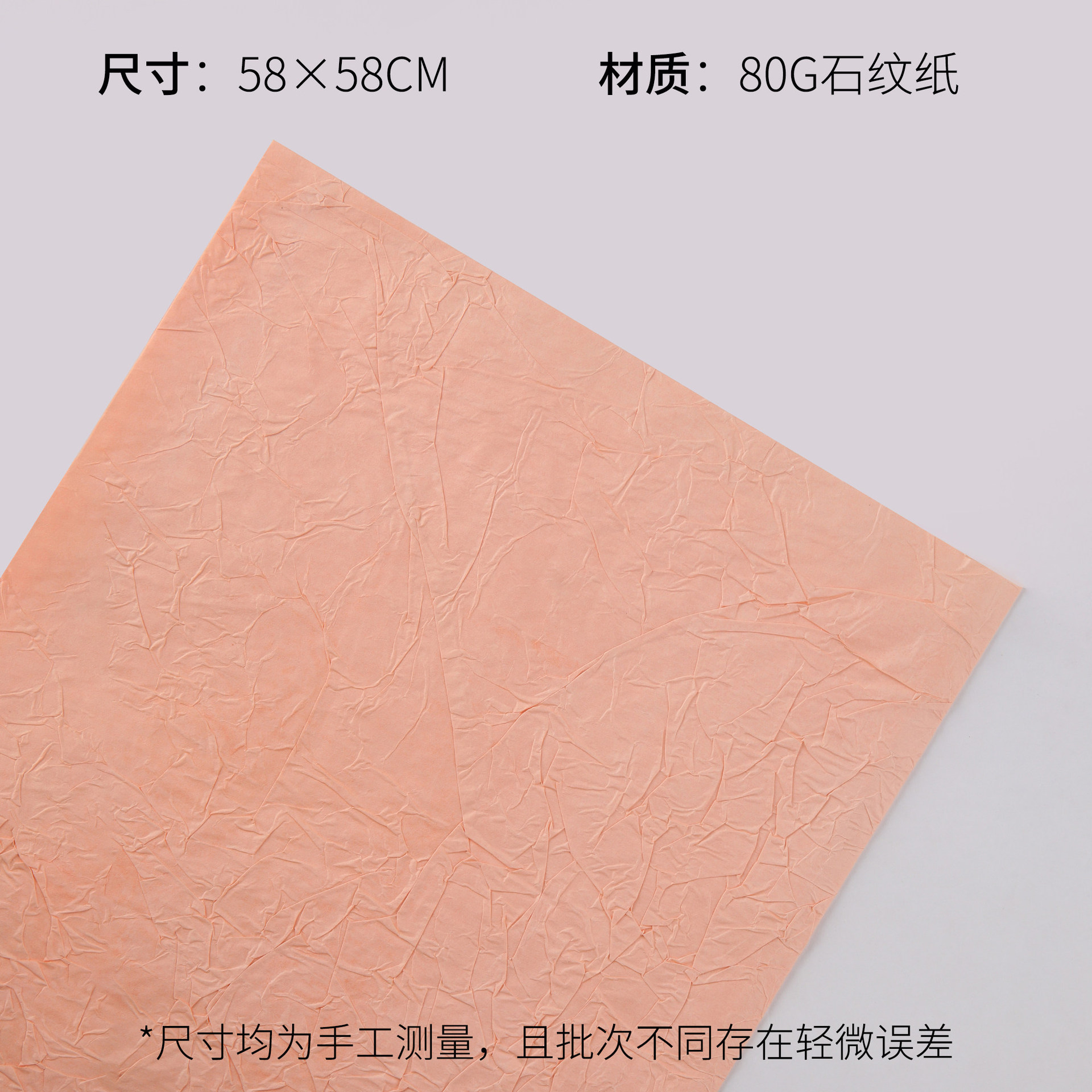 Papel de Envolver Flores con Diseño de Piedras Hecho a Mano, Papel de Textura Arrugada de Doble Capa, Materiales de Arte Floral para Floristería, Papel para Envolver Flores