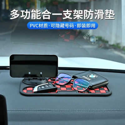 Anti-slip mat, anti-slip mat center console car