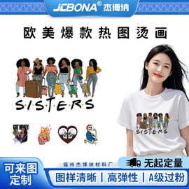 潮流跨境爆款卡通个性字母印花服装热转印logo3D变幻丝印烫标潮牌