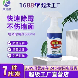 多用途清洁剂;干洗剂;管道疏通剂