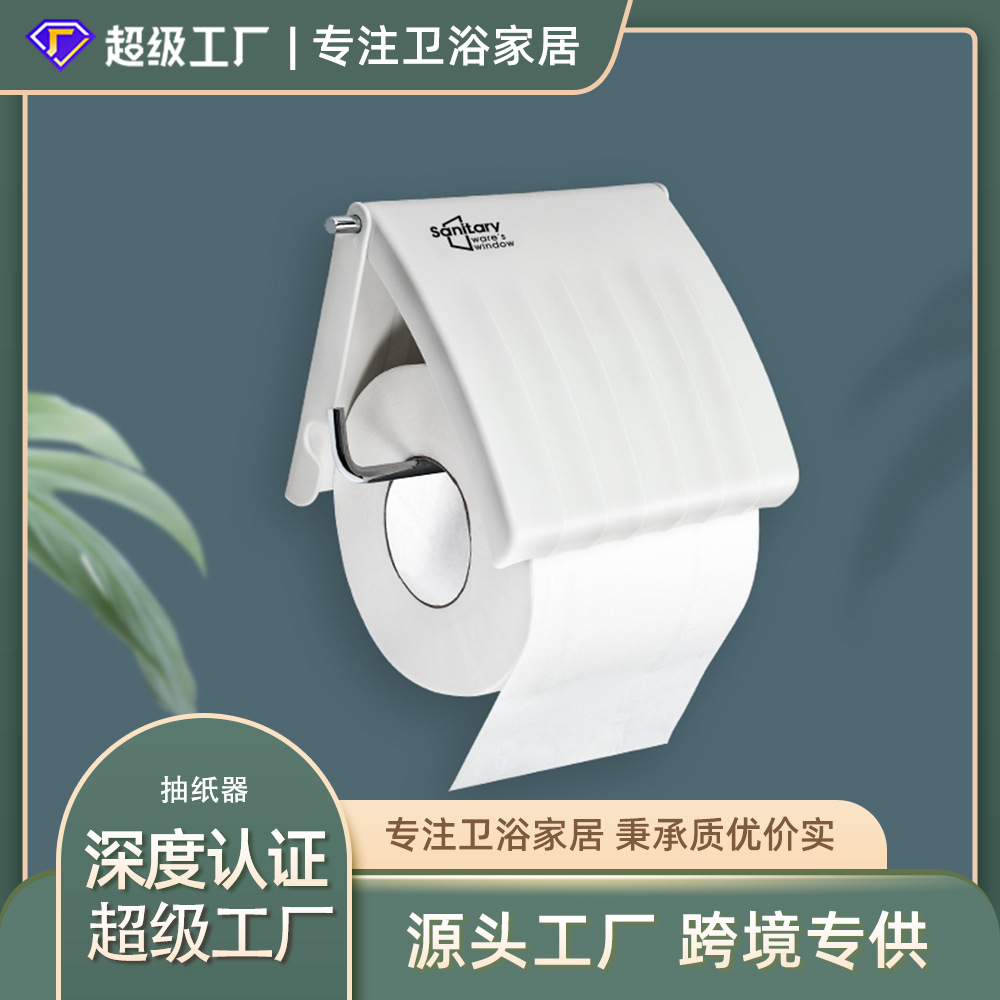 Titular de papel higiénico de color sólido titular de papel de rollo de plástico Hotel hogar inodoro simple anti-caída titular de papel higiénico autoadhesivo