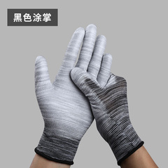 Manufacturer supplies striped PU palm-coated gloves, wear-resistant, dust-free, anti-static workshop protective picking labor protection gloves