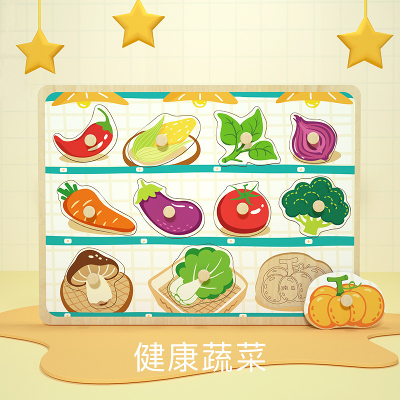 Bebé mano agarre tablero rompecabezas bloques de construcción niños 1 año de edad 2 niños y niñas bebé forma Juego juguetes educación temprana