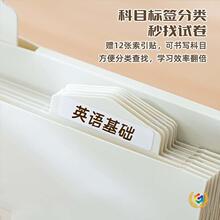 ?���ۯBԇ�����L�ٰ��k�����ļ��A����ɑҒ��ռ{��A4�����Y��