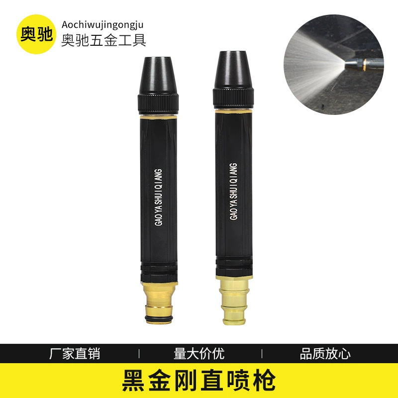 Черный Кинг-Конг Прямой Пистолет Автомойка Автомойка Водяной Пистолет Оптовая Продажа Сплавного медного соска типа Домашний сад высокого давления Черный Прямой Пистолет