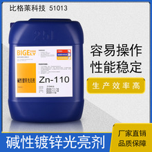 �����|�\������Zn-110 �Һ�������׾S�o�������|����\���ӄ�