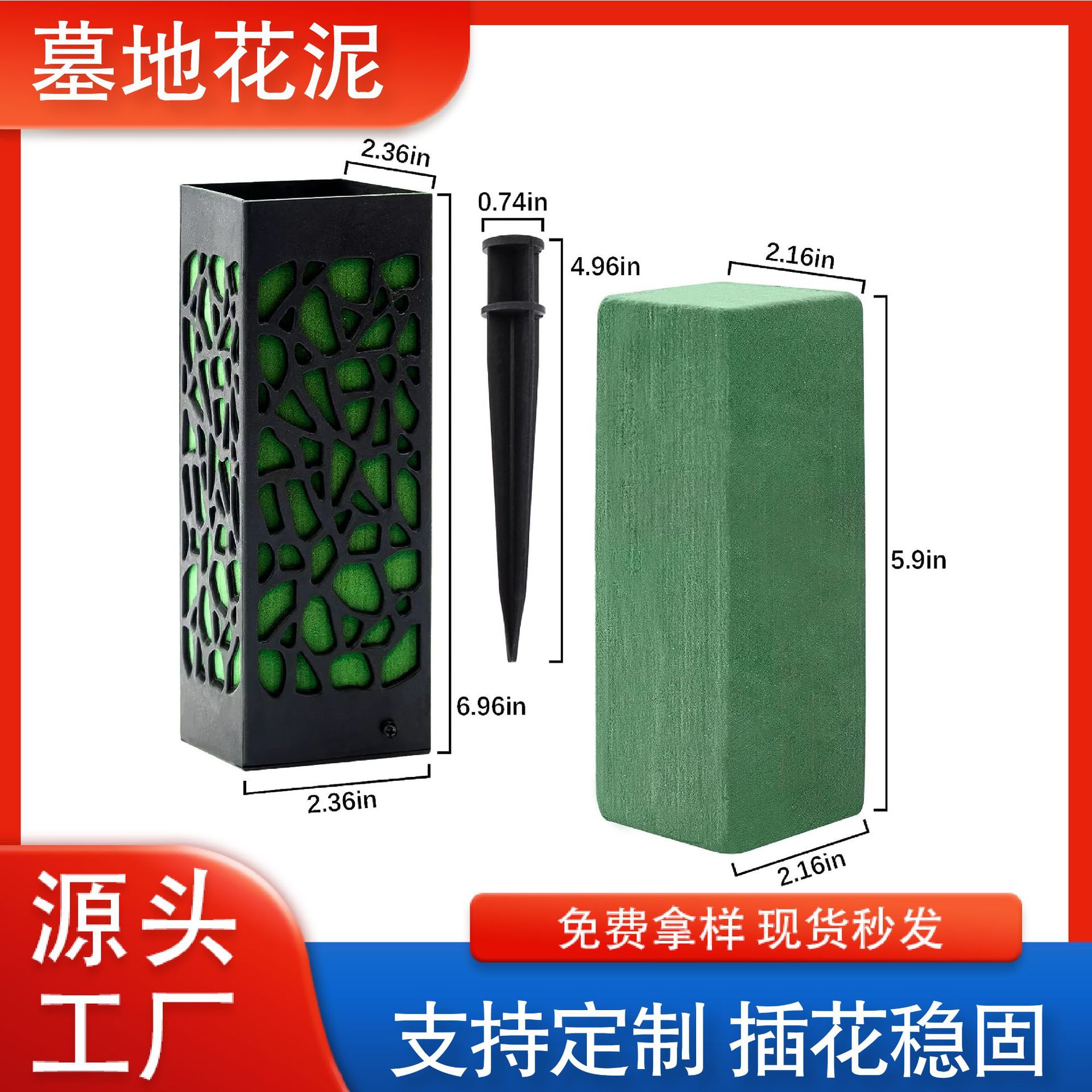 墓地花泥花瓶扫墓插地里的花瓶镂空花架插花海绵泡沫公墓塑料花架