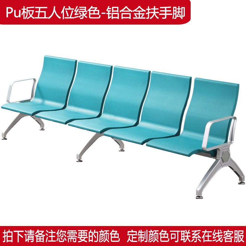 Silla de fila de cuatro personas Silla de aeropuerto Silla de espera de acero inoxidable Silla de descanso de fila pública Silla de tres personas image 38