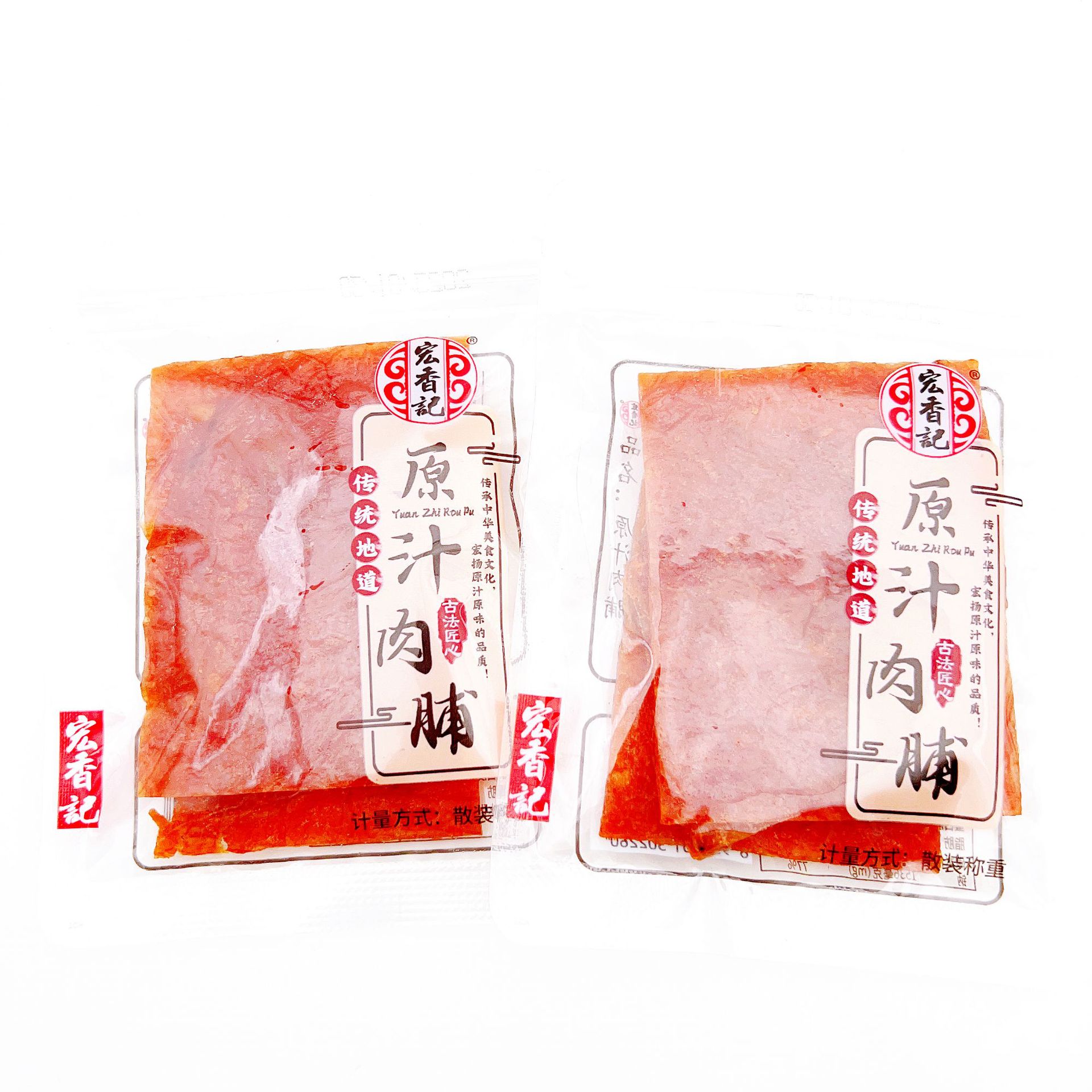 Huang Xiang Ji Five-Spice Grilled Meat Bites XO Sauce Grilled Meat Bites Five-Spice Meat Strips Meat Dried XO Sauce Meat Strips Leisure Snacks 1 Bag 25 Lbs