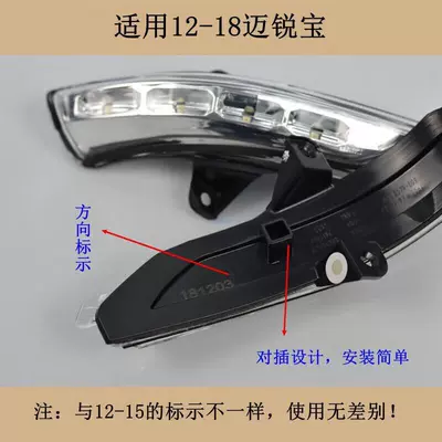 Suitable for Chevrolet Malibu, Rearview mirror/rearview mirror