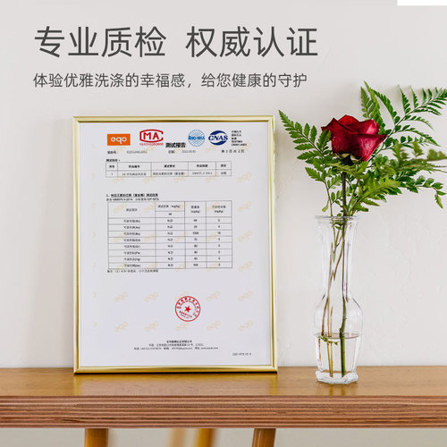 Cashmere detergent, wool and silk special laundry detergent, soft and smooth, anti-shrinkage, mulberry silk clothes, mother and baby can be used