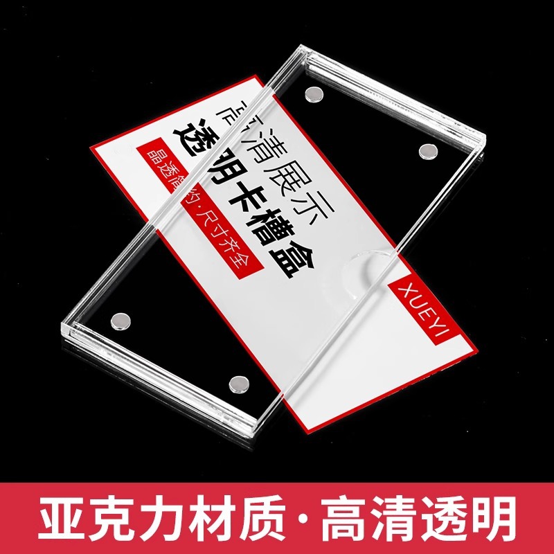 Etiqueta transparente acrílica, valor magnético, marca de identificación, nombre de clasificación, marca de exhibición, estante de almacén, ranura para tarjetas