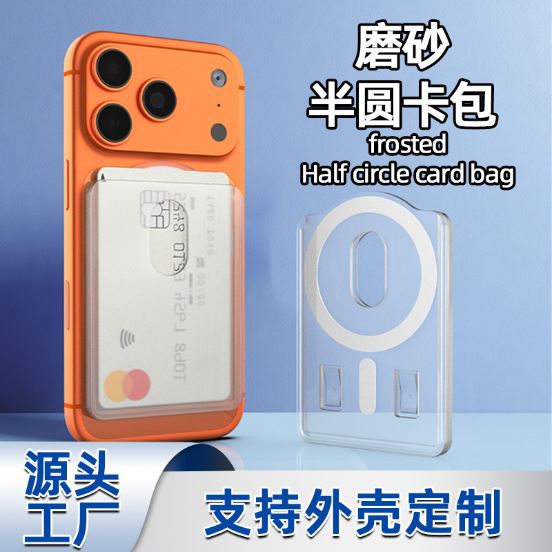 Mobile Phone Case with Magsafe Magnetic Card Holder, Dual Card Slot, Frosted Transparent Pc Vertical Insert Work Id Card Storage Card Holder