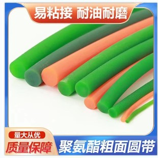 Smooth Polyurethane Pu Round Belt Tempered Furnace Round Conveyor Belt Customized Industrial Circular Seamless Green Round Belt