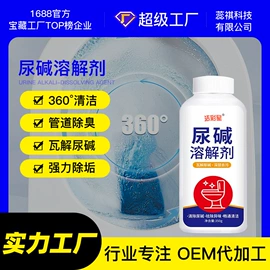 管道疏通剂;彩漂;多用途清洁剂