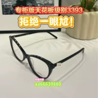 Точная и точная оправа для очков Chanel CH3393 «кошачий глаз», естественный вид, подходит для линз по рецепту, сверхлегкая черная оправа в стиле ретро.
